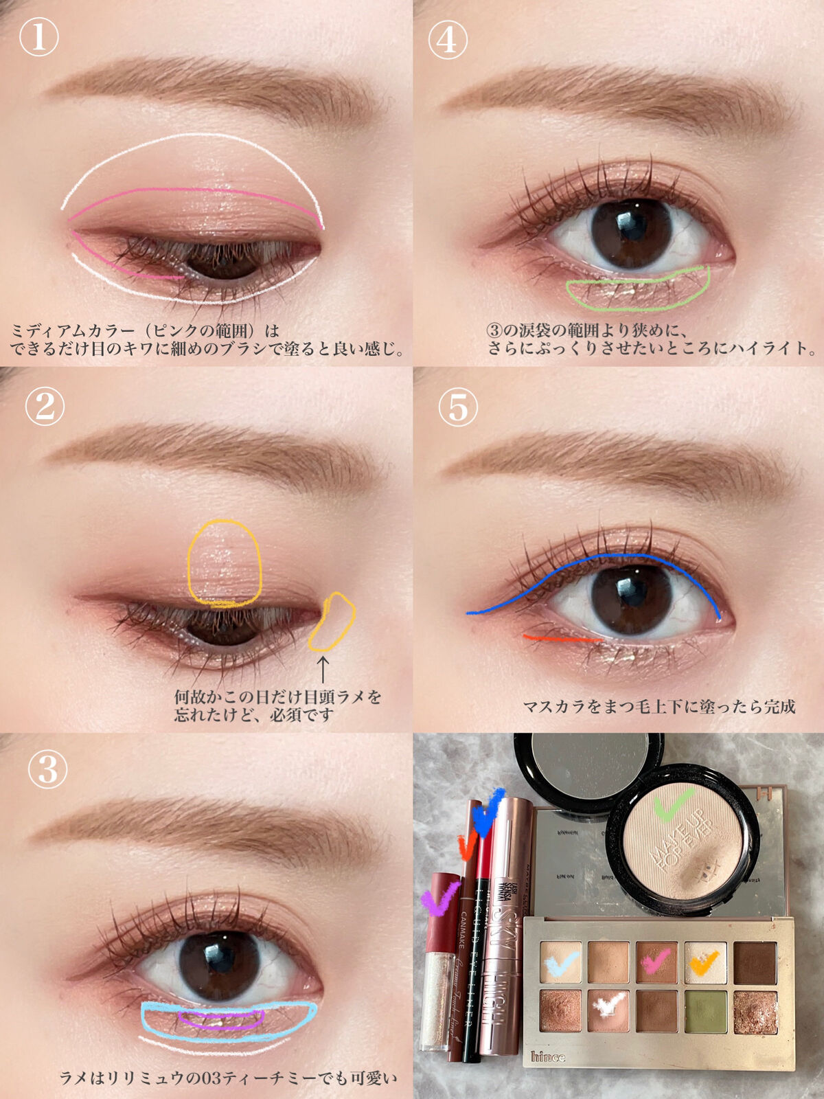 プログロウ 01 パーリーローズ/MAKE UP FOR EVER/パウダーハイライトを使ったクチコミ（2枚目）