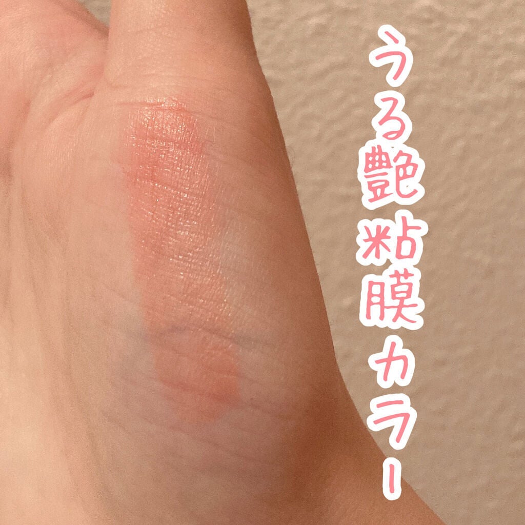 ルージュ ヴォリュプテ シャイン/YVES SAINT LAURENT BEAUTE/口紅を使ったクチコミ(1枚目)