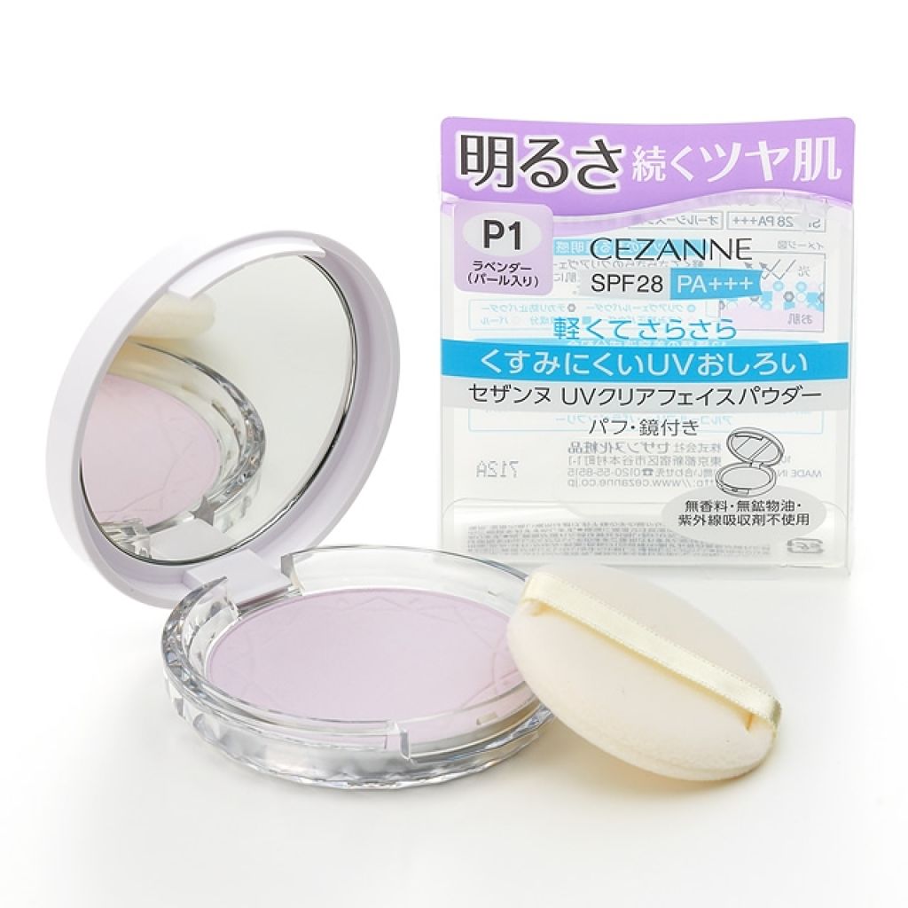 UVクリアフェイスパウダー/CEZANNE/プレストパウダーを使ったクチコミ(2枚目)
