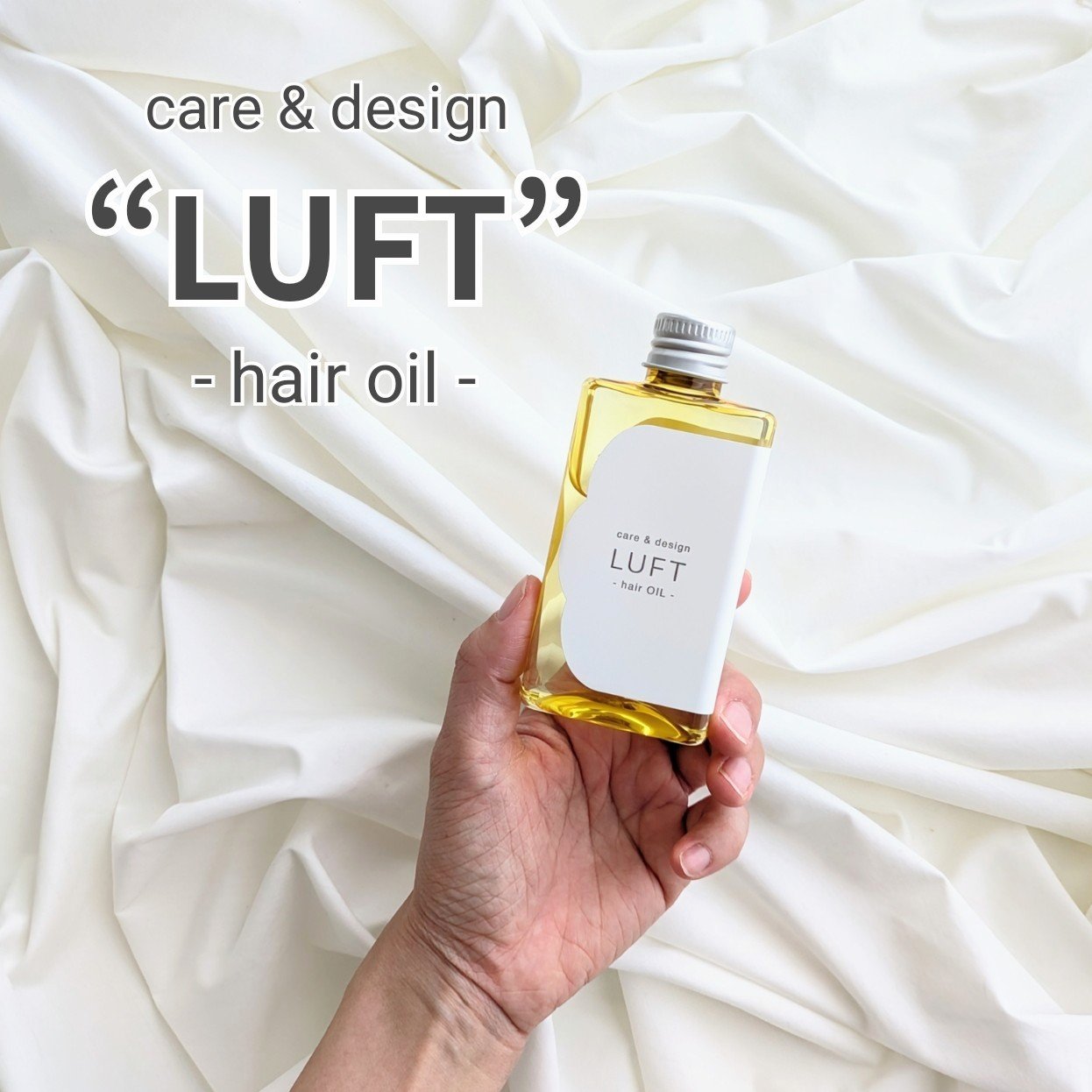 ケア＆デザイン オイルH/LUFT/ヘアオイルを使ったクチコミ（1枚目）