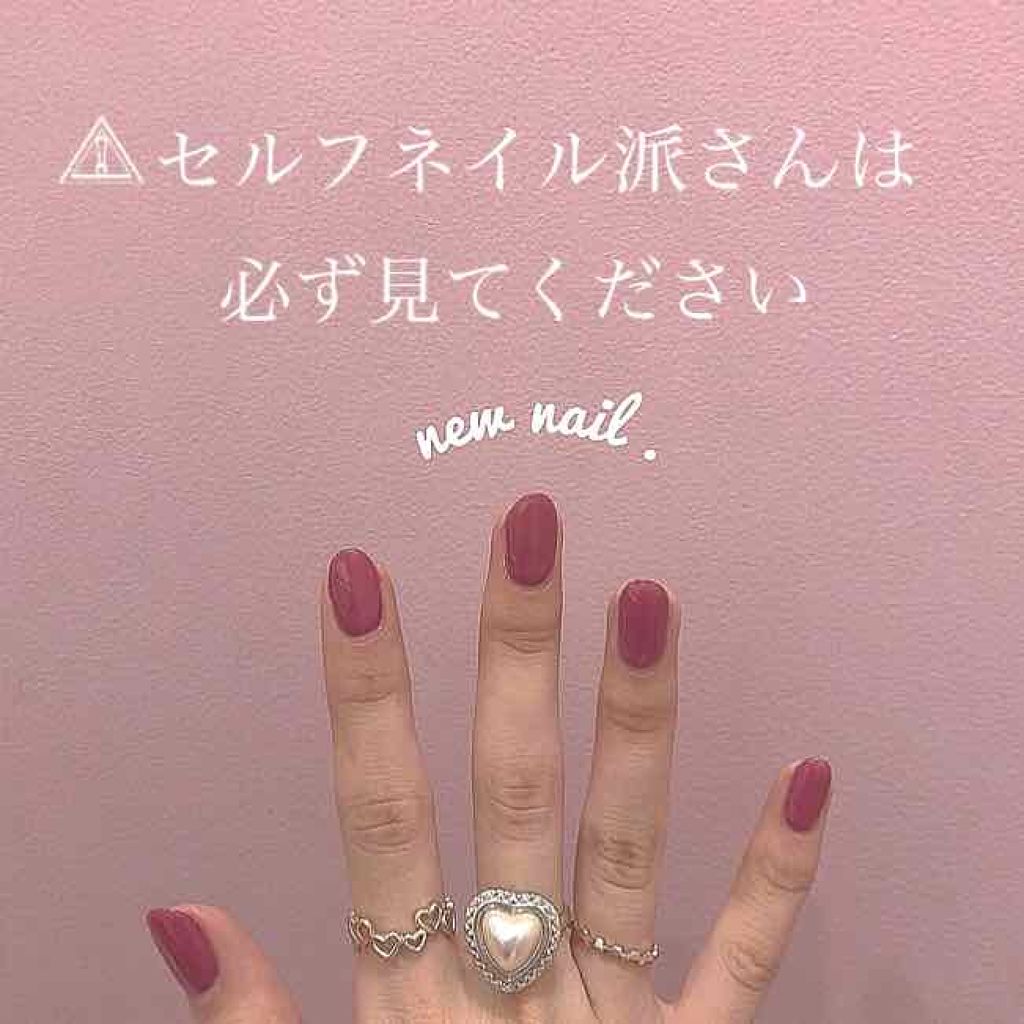 ネイルフロスティングコート/スウィーツ スウィーツ/ネイルトップコートを使ったクチコミ(1枚目)