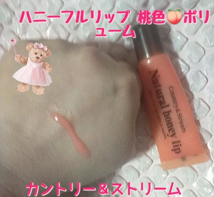 クリーミーシャインルージュ レッド2/グレイシィ/口紅の画像