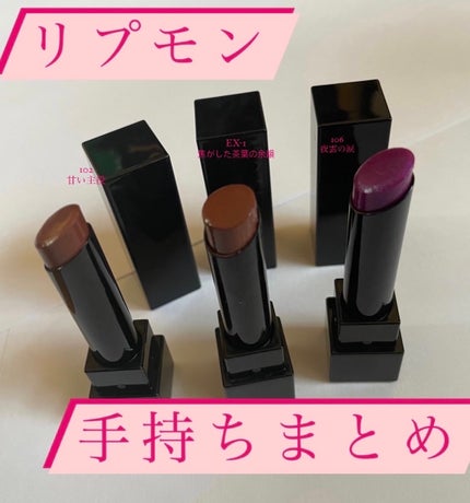 ケイト リップモンスター/KATE/口紅を使ったクチコミ(1枚目)