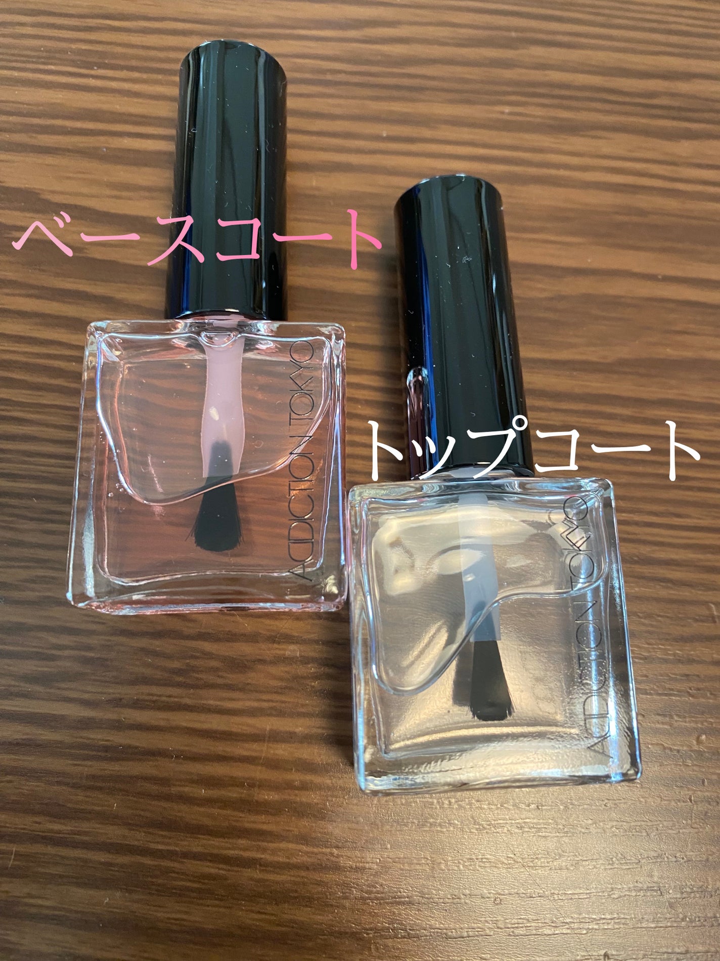 ザ ベースコート +/ADDICTION/ネイルベースコートを使ったクチコミ(4枚目)