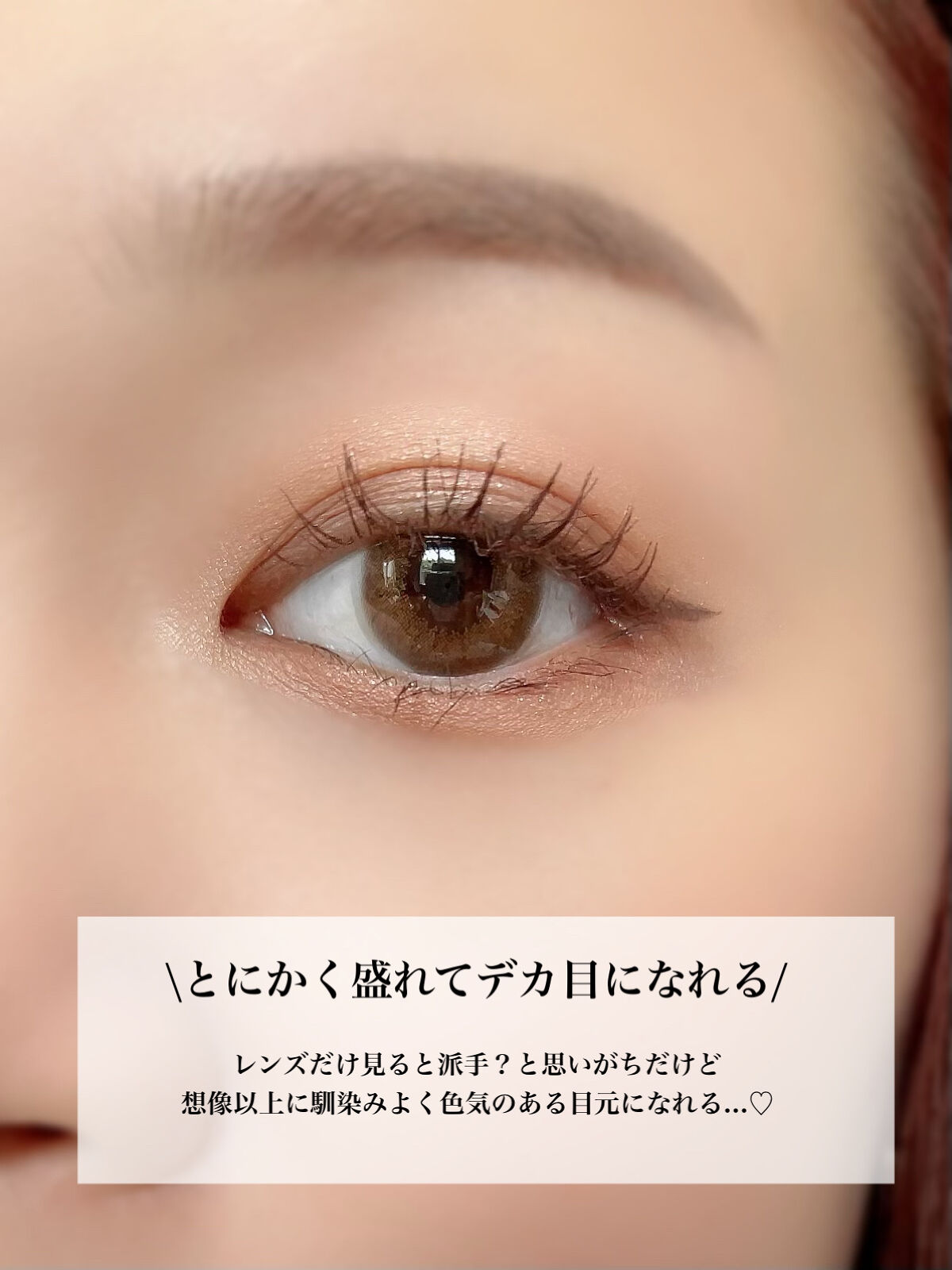 HARNE 1day/HARNE/ワンデー（１DAY）カラコンを使ったクチコミ（3枚目）