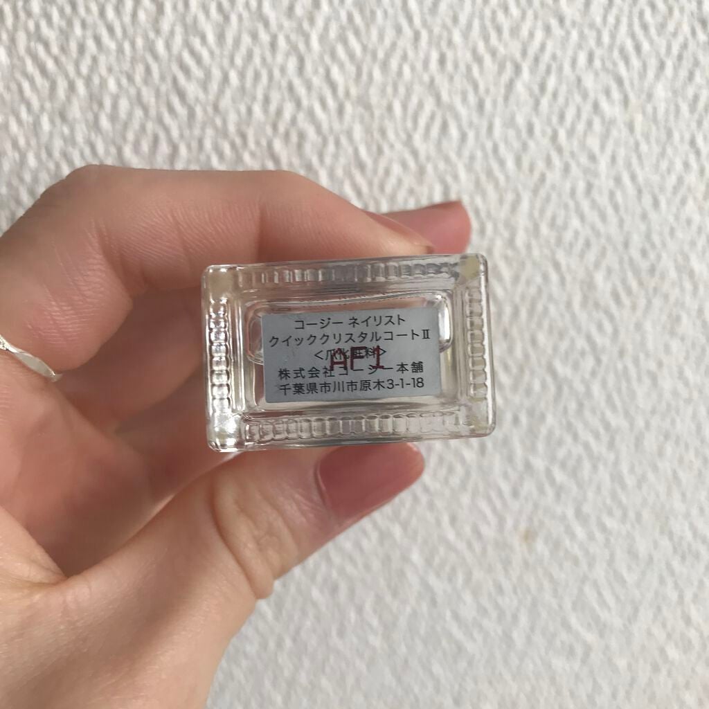 クイッククリスタルコートⅡ/ネイリスト/ネイルトップコートを使ったクチコミ(2枚目)