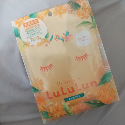 プレミアムルルルン 金木犀(キンモクセイの香り)/ルルルン/シートマスク・パックを使ったクチコミ(1枚目)