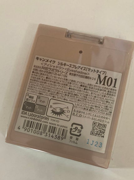 シルキースフレアイズ(マットタイプ)/キャンメイク/アイシャドウパレットを使ったクチコミ(3枚目)