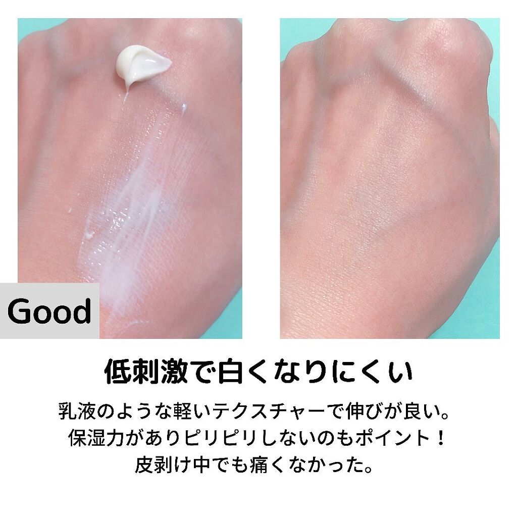 12PM カーミングサンスクリーン/meta foret /日焼け止めクリームを使ったクチコミ(3枚目)