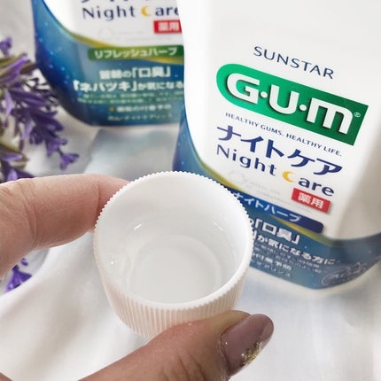 デンタルリンス ナイトケア/GUM/マウスウォッシュ・スプレーを使ったクチコミ(3枚目)