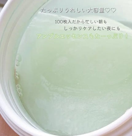 シカアンプルマスク/BEAUDIANI/シートマスク・パックを使ったクチコミ(6枚目)