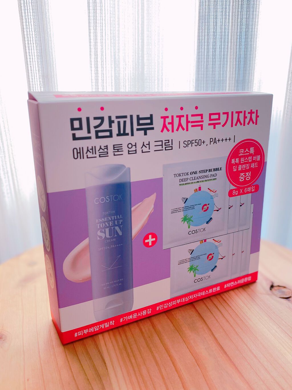 を使ったクチコミ（1枚目）