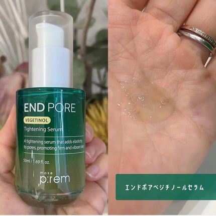 インテカ スージングクリーム/make prem/フェイスクリームを使ったクチコミ(3枚目)