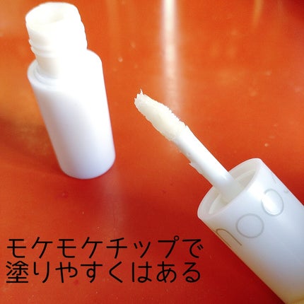 アイシャドウベース/coou/アイシャドウベースを使ったクチコミ(4枚目)