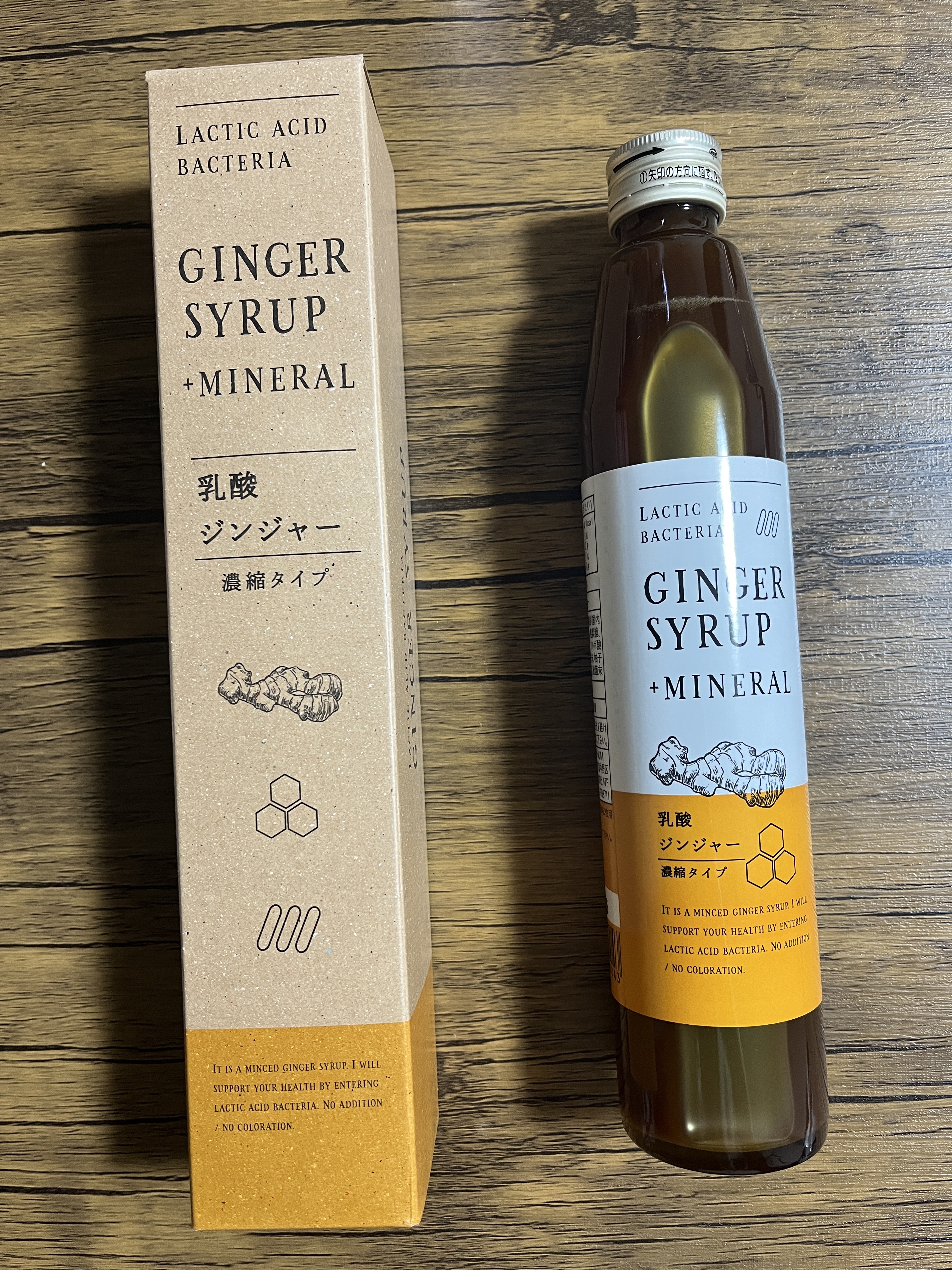 生姜シロップ 乳酸ジンジャー 10ｍL×15包/乳酸ジンジャー/乳酸菌飲料を使ったクチコミ（1枚目）