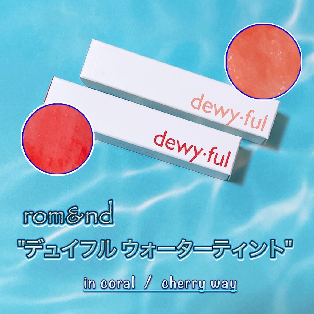 ジューシーラスティングティント/rom&nd/リップティントを使ったクチコミ(1枚目)