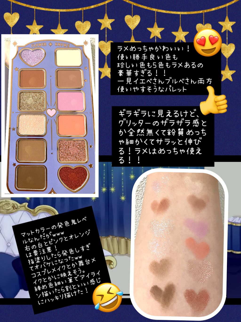 ay*non on LIPS 「皆さんてぇてぇ推しって居ますか?私はゲーム実況者の紅白(べにし..」(3枚目)