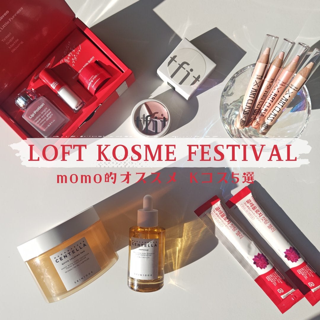 センテラ アンプル/SKIN1004/美容液を使ったクチコミ(1枚目)