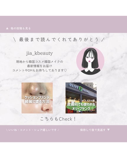 ジア フォロバ100 on LIPS 「#PR今回紹介するのはVTアゼライン酸アンプル&マスク!ニキビ..」(4枚目)