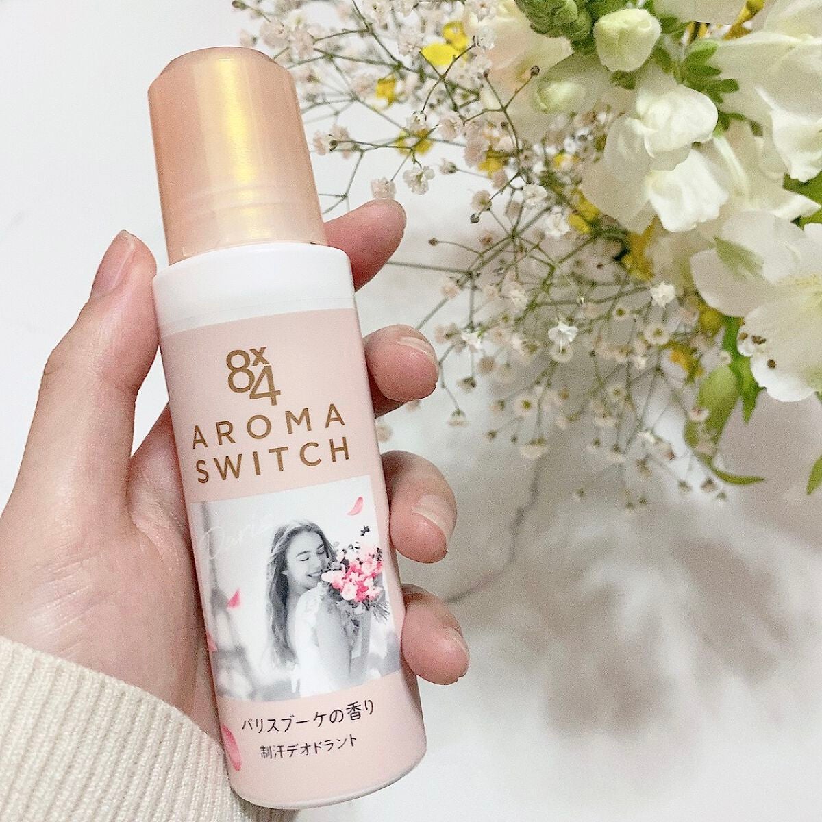 8x4 アロマスイッチ ロールオン パリスブーケの香り/8x4/デオドラント・制汗剤を使ったクチコミ(1枚目)