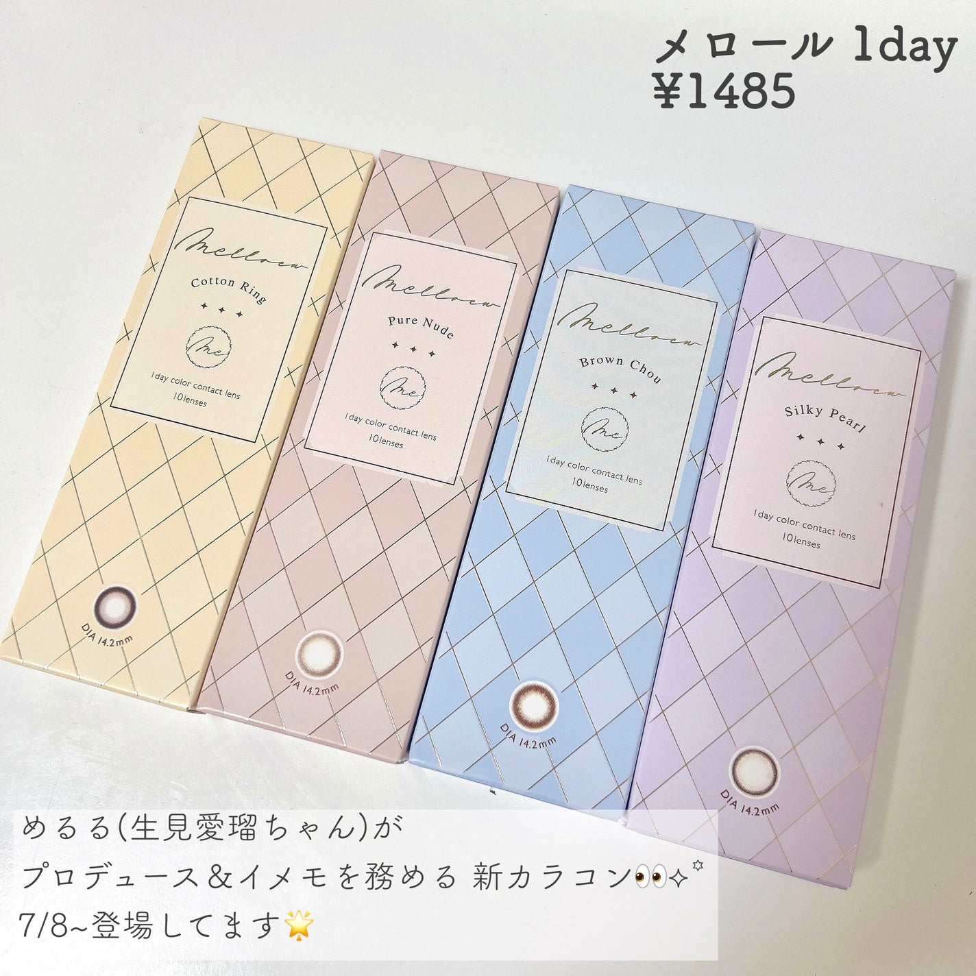 melloew 1day/melloew/ワンデー(1DAY)カラコンを使ったクチコミ(2枚目)