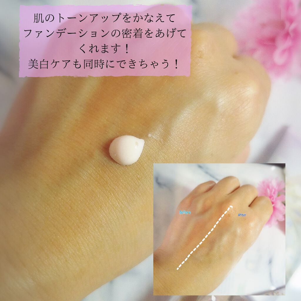 ホワイトニングトーンアップエッセンス/スノービューティー/化粧下地を使ったクチコミ（3枚目）