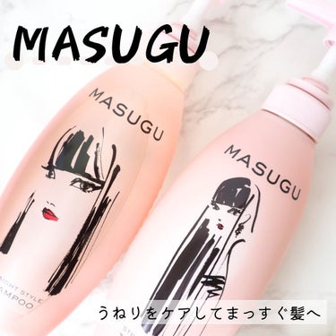 MASUGU シャンプー／トリートメント/STYLEE/シャンプー・コンディショナーを使ったクチコミ（1枚目）