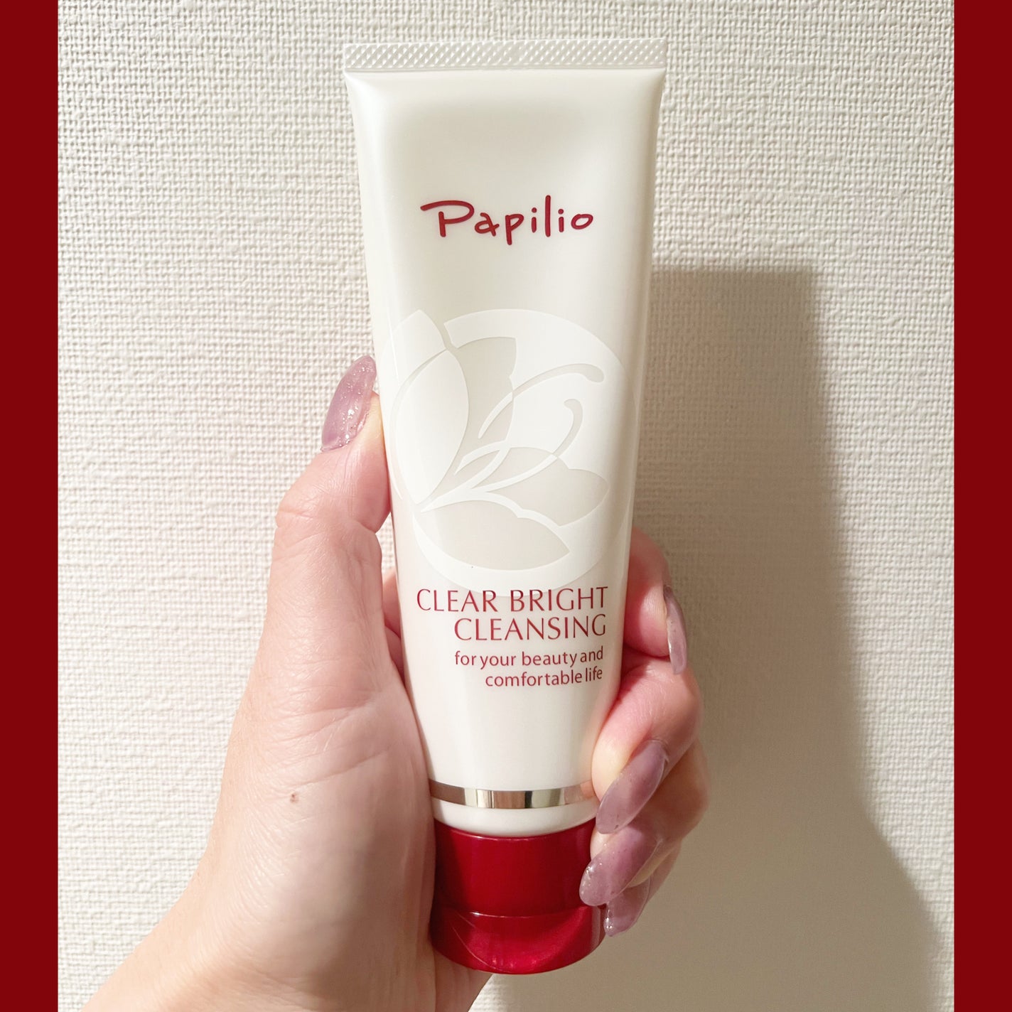 クリアブライトクレンジング/Papilio/ミルククレンジングを使ったクチコミ(7枚目)