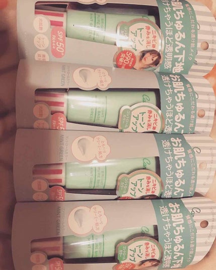 ブライトピュアベース/CandyDoll/化粧下地を使ったクチコミ(1枚目)