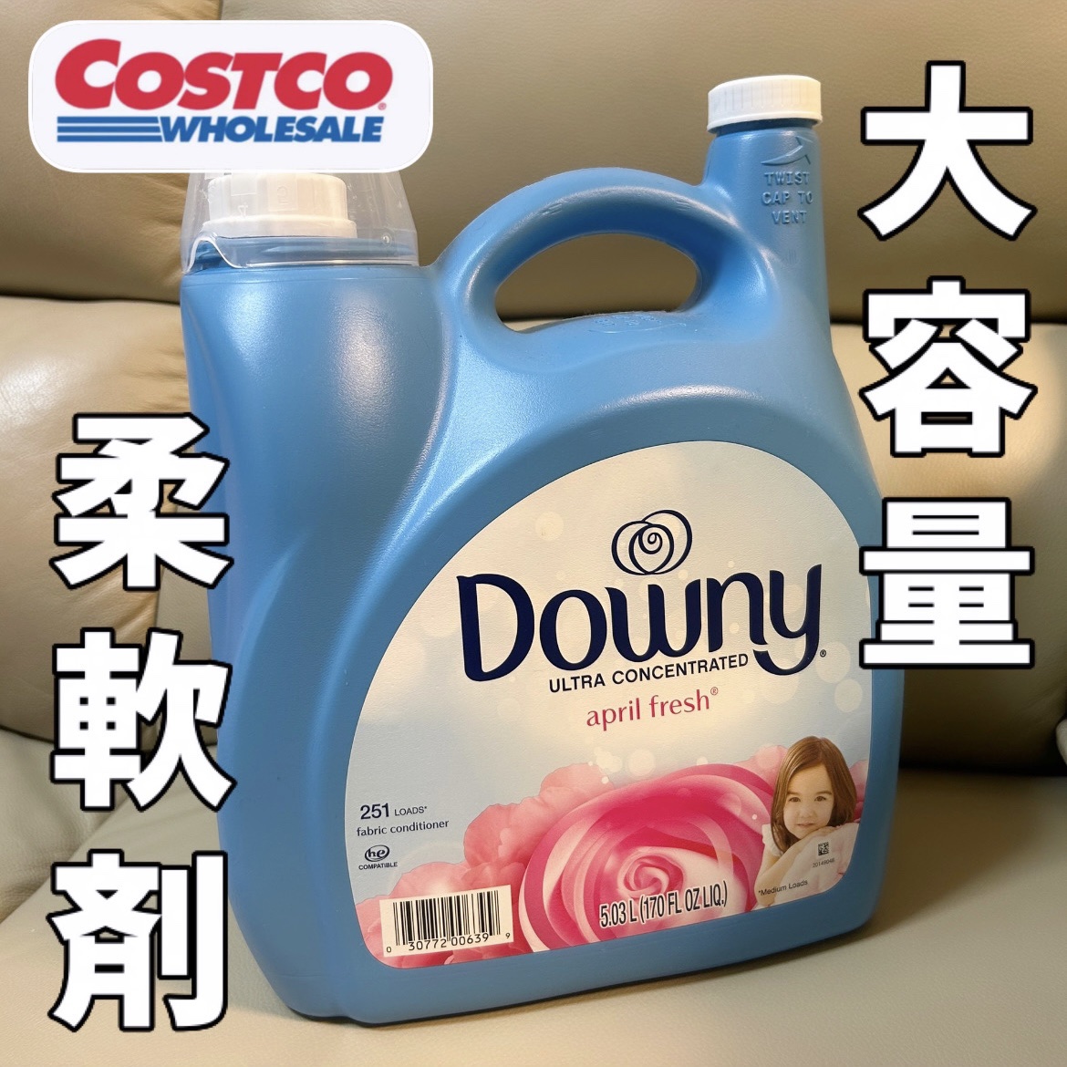 ウルトラダウニー エイプリルフレッシュの香り/ダウニー/柔軟剤を使ったクチコミ（1枚目）