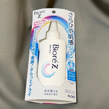 ビオレZ さらひや肌感ジュレを購入！

もはや30度をコンスタントに超えるようになってきて
汗かきには辛い時期がやってきました

デコルテに塗っておくと結構汗をかいてもサラッと感が持続します

これで涼