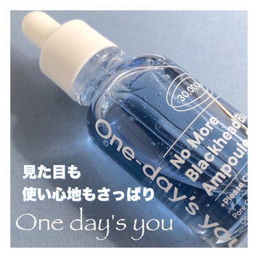 ノーモアブラックヘッド ブルーアンプルセラム/One-day's you/美容液を使ったクチコミ（1枚目）