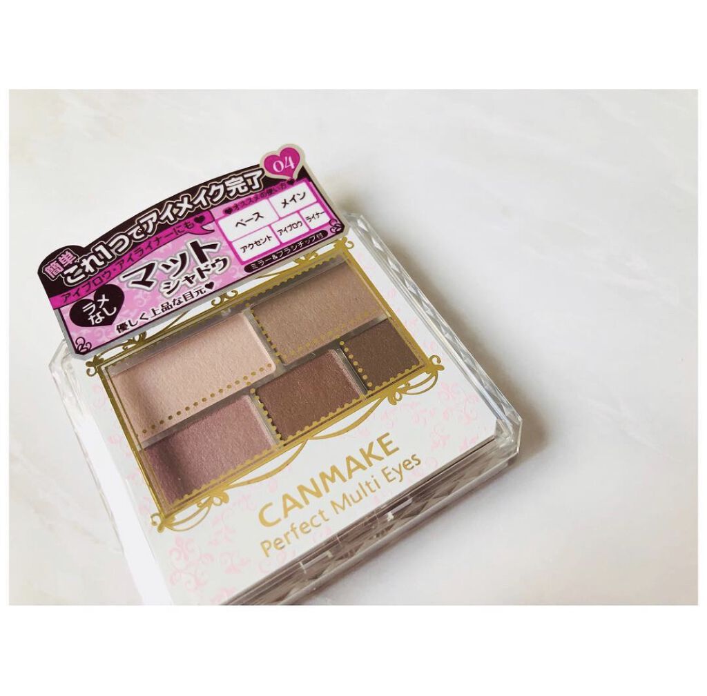 パーフェクトマルチアイズ/キャンメイク/アイシャドウパレットを使ったクチコミ（1枚目）