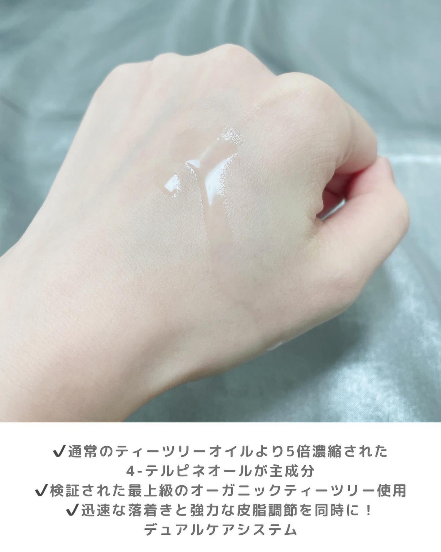 マジックティーツリーオイル/ブラン/フェイスオイルを使ったクチコミ(4枚目)