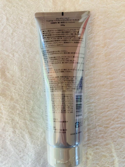 ヘッド&ヘアクレンジングトリートメント/CLAYSEE SPA/市販シャンプーを使ったクチコミ(2枚目)