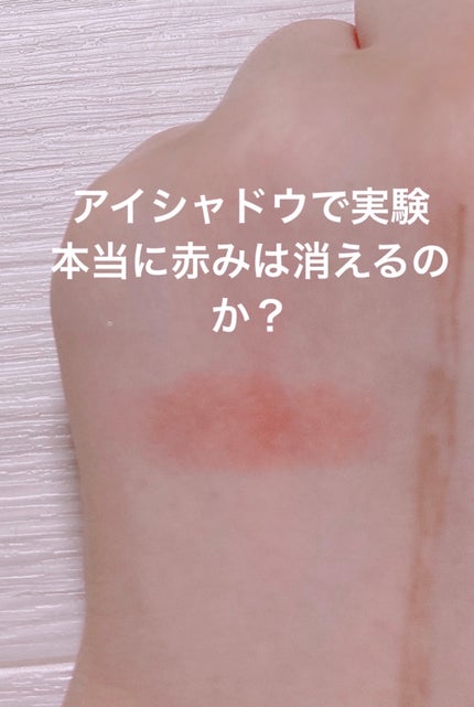 エアフィールメーカー/インテグレート/化粧下地を使ったクチコミ(3枚目)