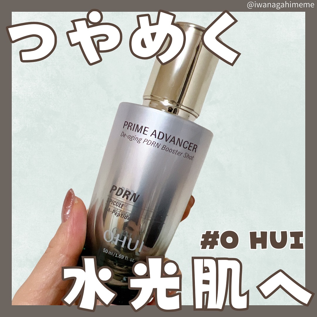 PRIME ADVANCER De-aging PDRN Booster Shot/OHUI/ブースター・導入液を使ったクチコミ（1枚目）