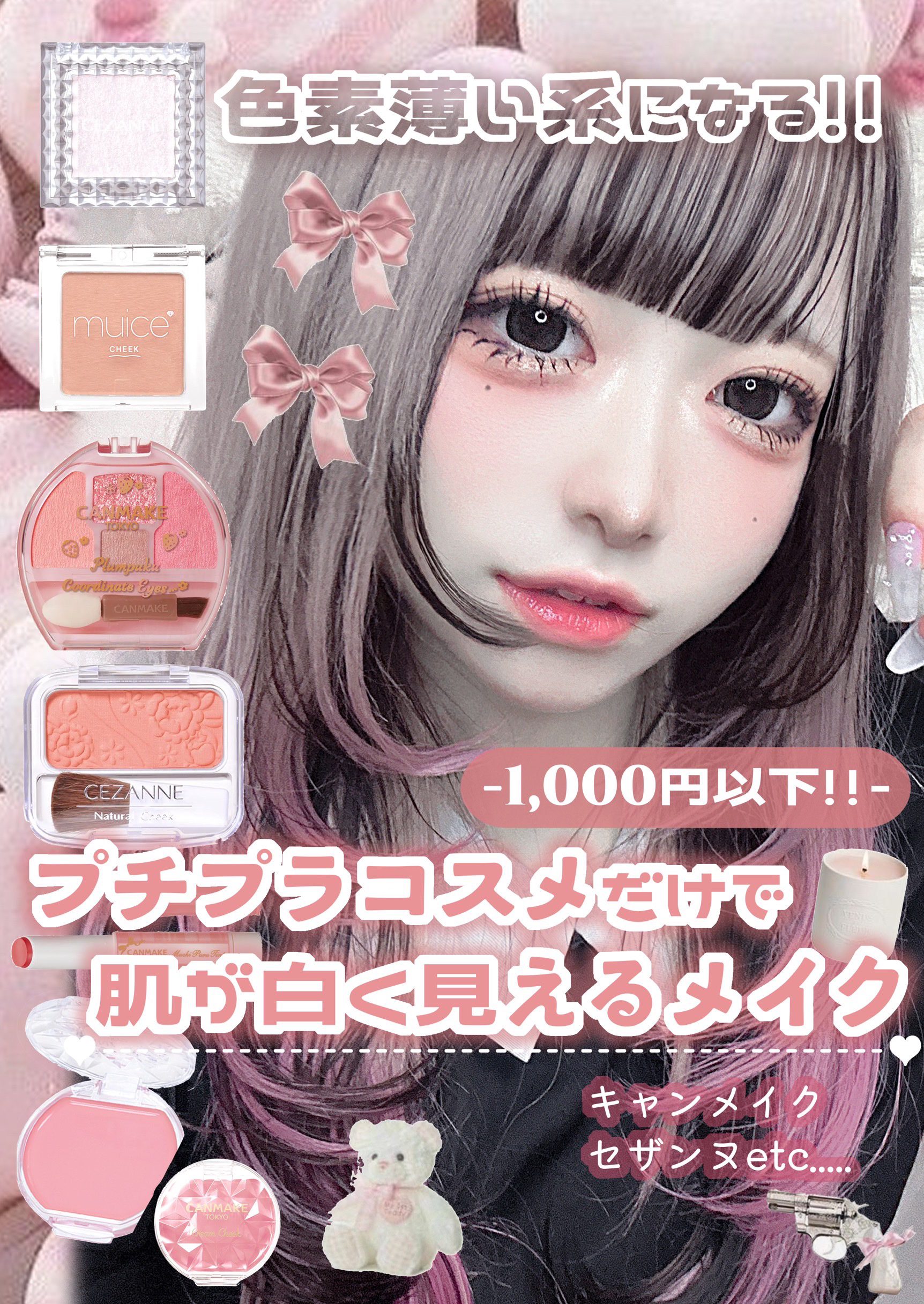 Angelcolor Bambi Series 1day /AngelColor/ワンデー（１DAY）カラコンを使ったクチコミ（1枚目）