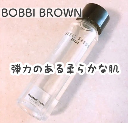 エクストラトリートメントローション/BOBBI BROWN/化粧水を使ったクチコミ(1枚目)
