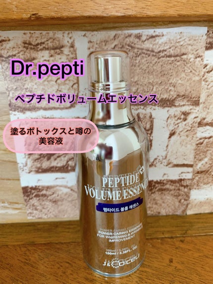 ペプチド ボリューム エッセンス/DR.PEPTI/美容液を使ったクチコミ(1枚目)
