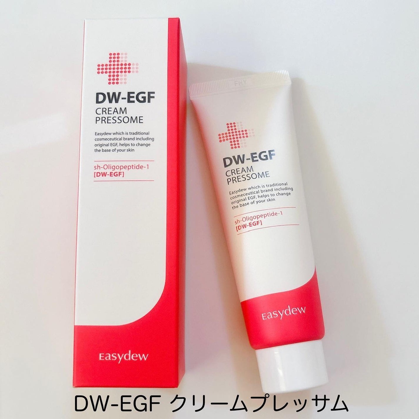 DW-EGF CREAM PRESSOME/Easydew/フェイスクリームを使ったクチコミ(8枚目)