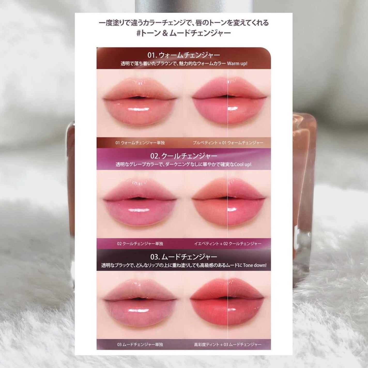 ドット オン ムードトップコーティング リップ プランパー/Heart Percent/リッププランパーを使ったクチコミ(6枚目)