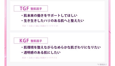 3GF リペアエッセンス/cos:mura/美容液を使ったクチコミ（5枚目）