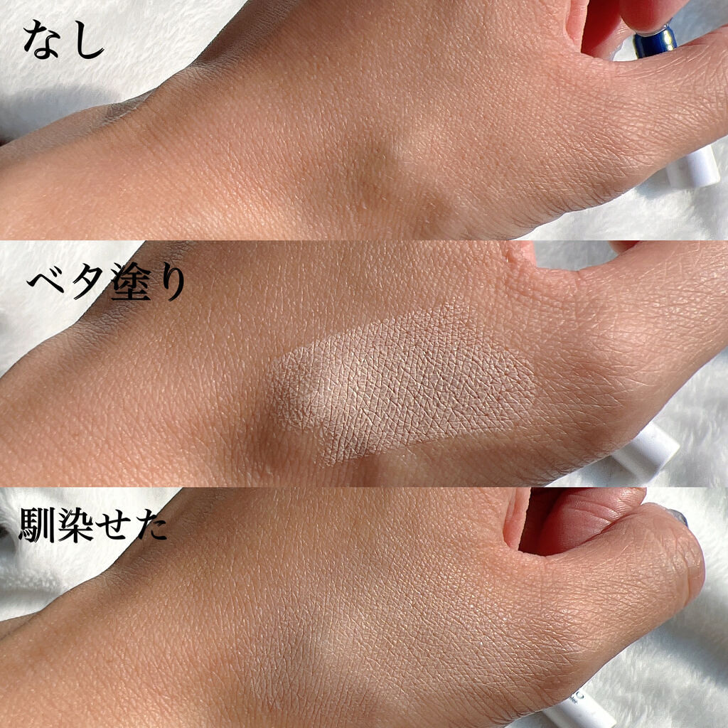 薬用ホワイトニングUVコンシーラー/トランシーノ/スティックコンシーラーを使ったクチコミ（2枚目）