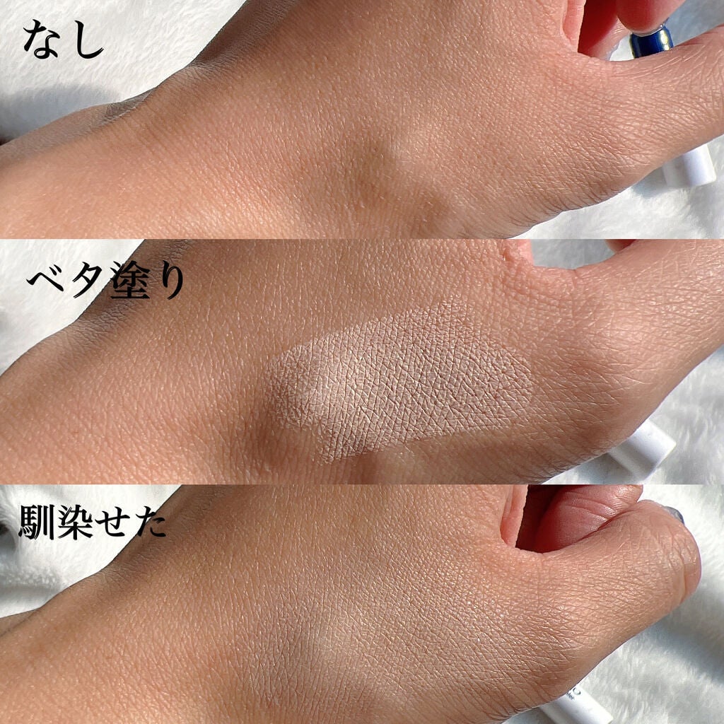 薬用ホワイトニングUVコンシーラー/トランシーノ/スティックコンシーラーを使ったクチコミ(2枚目)