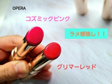 オペラ リップティント N/OPERA/口紅を使ったクチコミ（3枚目）