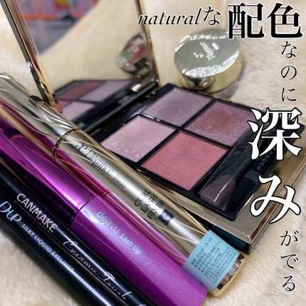 「塗るつけまつげ」自まつげ際立てタイプ/デジャヴュ/マスカラを使ったクチコミ(2枚目)