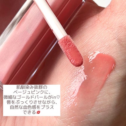 エッセンス リッププランパー/Visée/リッププランパーを使ったクチコミ(4枚目)