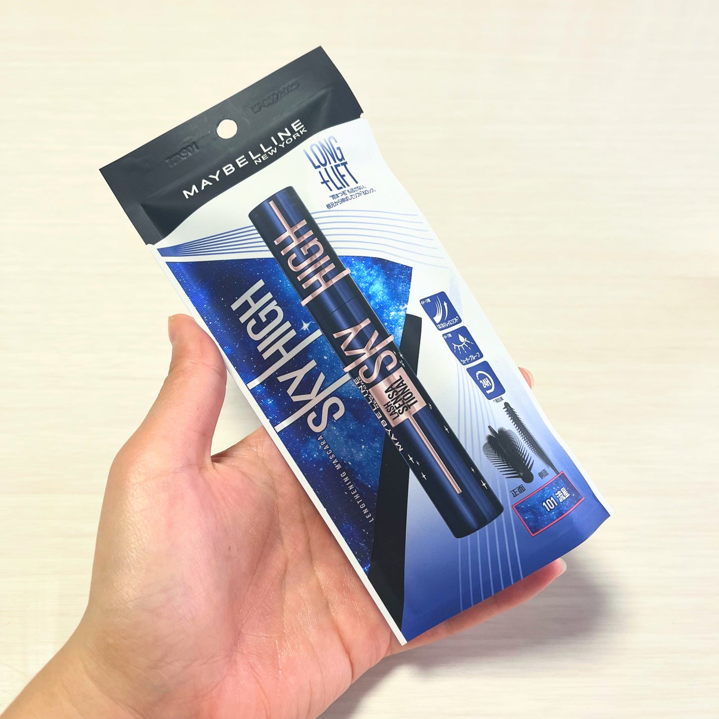 スカイハイ コスミックブラスト/MAYBELLINE NEW YORK/マスカラを使ったクチコミ(8枚目)