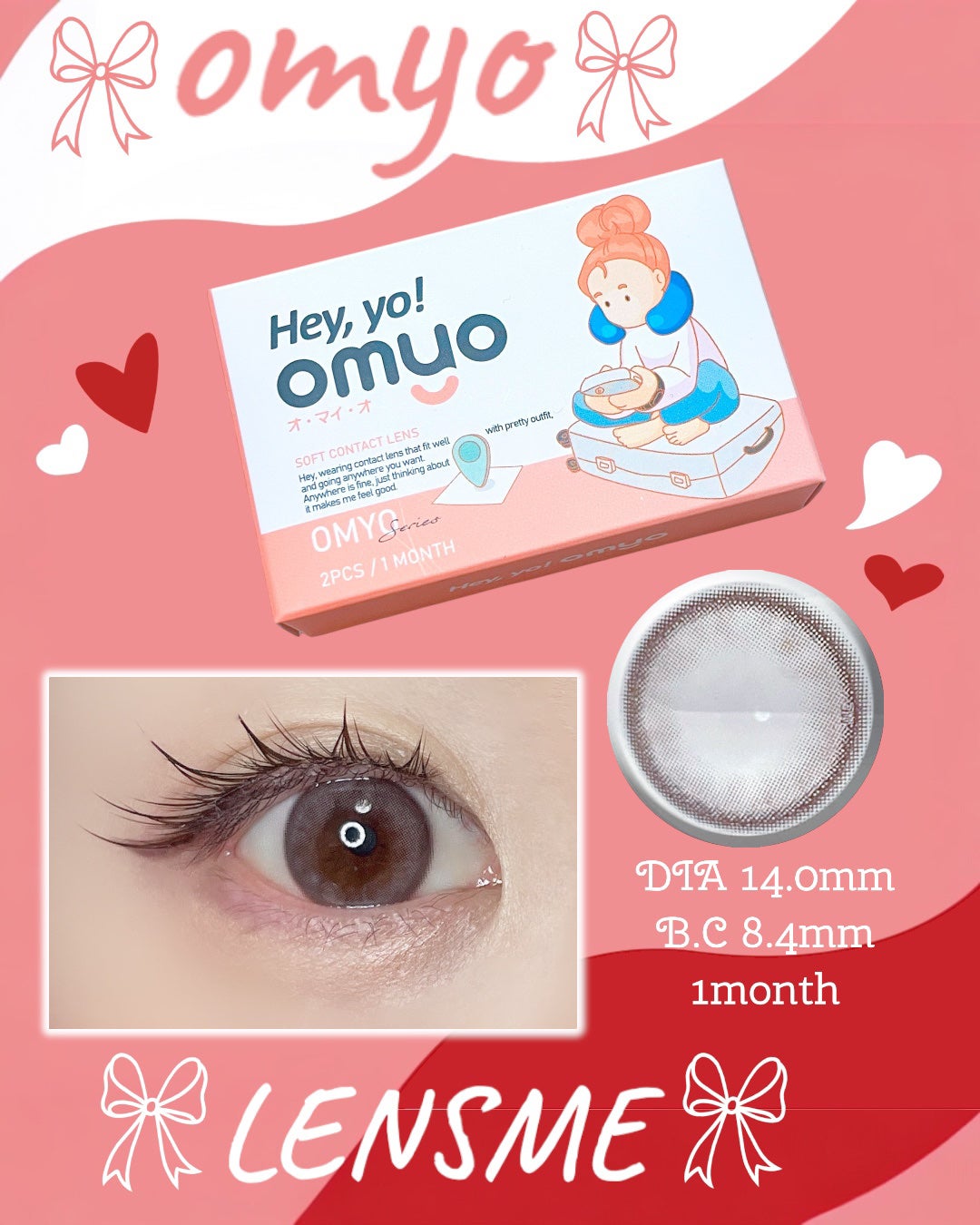 omyo/LENSME/カラーコンタクトレンズを使ったクチコミ(1枚目)